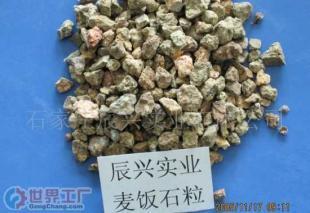 批发辰兴实业 饲料添加剂、麦饭石与重钙产品的精细化学品新标杆