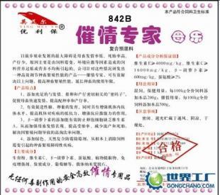 提高母兔繁殖效率 专业饲料添加剂助力解决不发情或发情缓慢问题