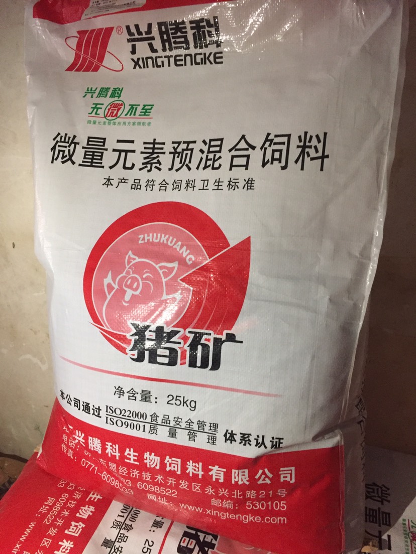 益富源混合型饲料添加剂 守护畜禽肠胃健康的绿色选择