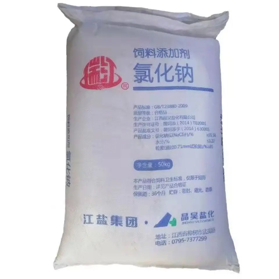饲料添加剂领域的新星 江西聚合氯化铝的应用与价值