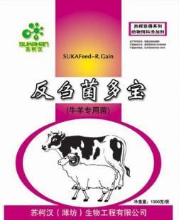 解析反刍专用菌“反刍菌多宝” 饲料添加剂的力量