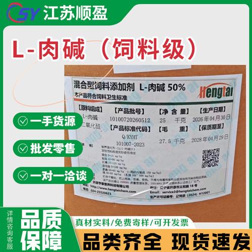 绿色养殖新篇章 环保型水产饲料添加剂的创新应用与产品展示