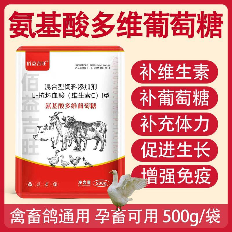 养殖新篇章 神奇饲料添加剂，为家禽家畜健康保驾护航
