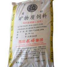 广州日锋畜牧 专业饲料添加剂供应商，磷酸二氢钙、六味酸、小苏打等原装进口厂家价格