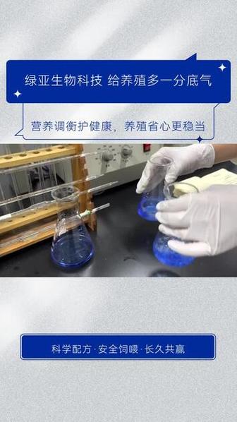 预混料猪饲料,绿亚饲料添加剂定制厂:品质保障,货源充足,发货无忧!